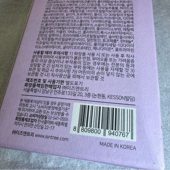 ISNTREE  Onion Newpair Sunscreen SPF 40 50ml/1.69oz - Picture 6 of 6